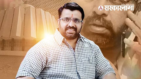Mahesha Landage : 