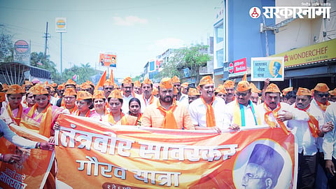 Savarkar Gaurav Yatra, Waduj 
