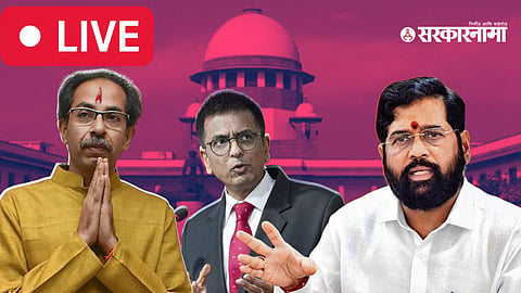 Supreme Court Result 