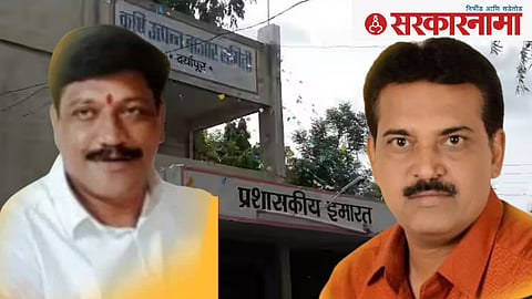 Daryapur APMC
