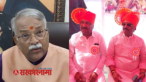 Bhumre-Khaire News 