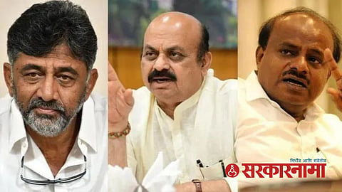 Karnataka Election :
