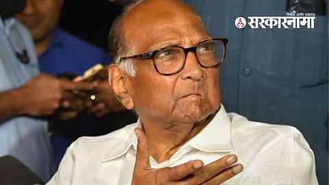 Sharad Pawar Reaction On SC : Sharad Pawar Reaction On Supreme Court Verdict : 