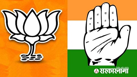 Congress Hasta Operation News : 