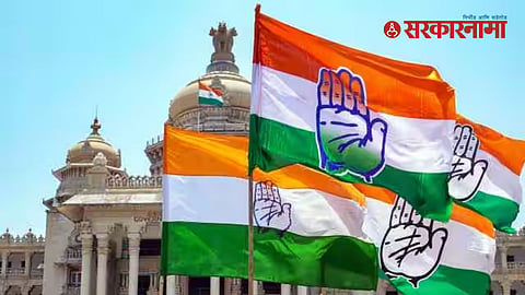 Karnataka Assembly Elections Result 2023 :  Congress : Muslim Reservation