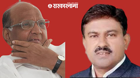 Sharad Pawar, Ajaykumar Mishtra