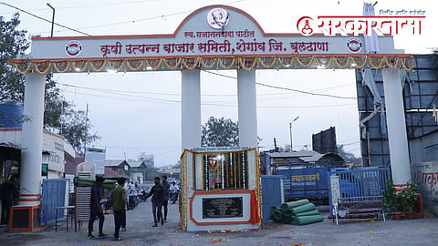 Shegaon APMC