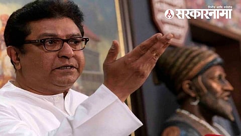 Raj thackeray On Shadow Cabinet : 