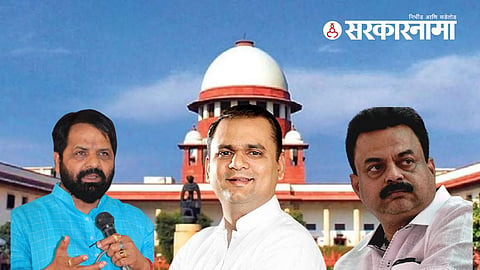Supreme Court Result :  Hearing on Shivsena :