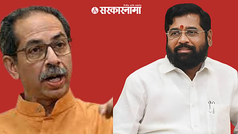 Udhav Thackeray, Eknath Shinde
