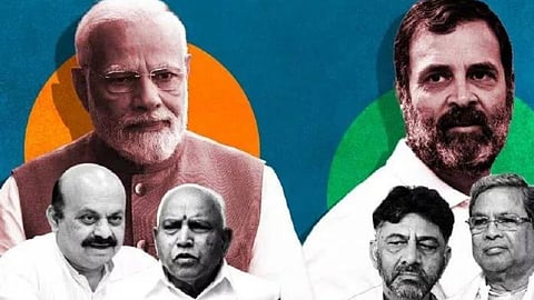 Karnataka VidhanSabha Election Result 2023 