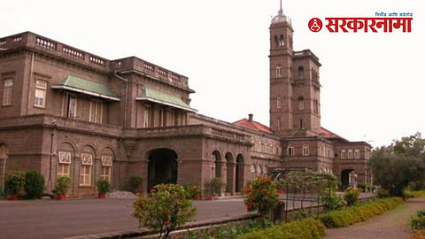 Pune University
