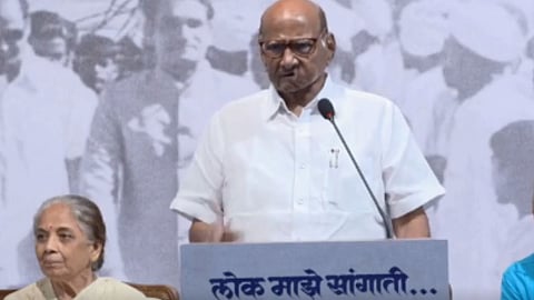 Sharad Pawar