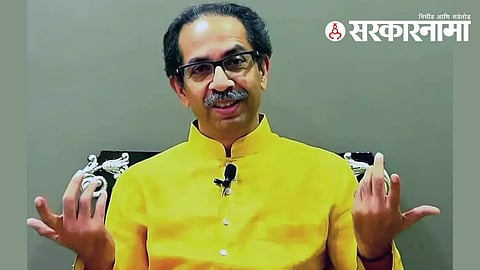 Uddhav Thackeray