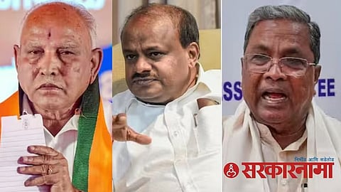 Karnataka Aseembly Election 2023 Exit Poll 