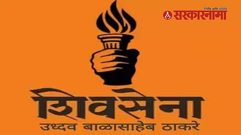 Shivsena (UT) News, Chhatrapati Sambhajinagar