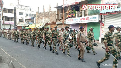 Akola City
