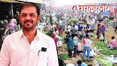 Mouda APMC