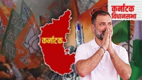 Rahul Gandhi News
