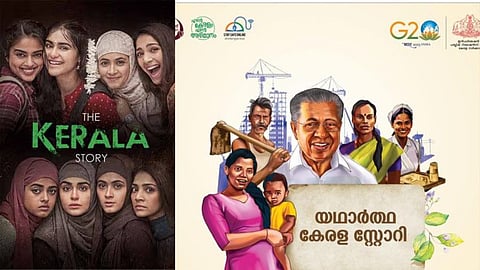 'Kerala Story' VS 'The Real Kerala Story' 