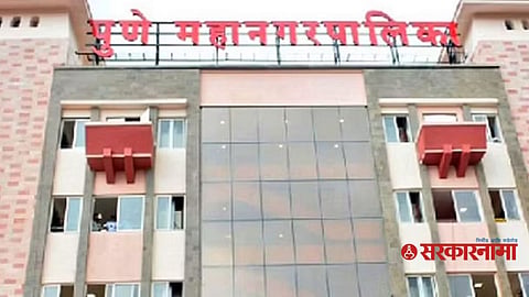 Pune PMC News