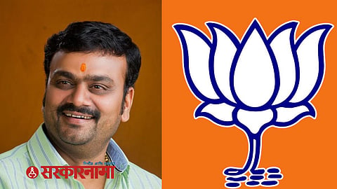 Beed Bjp District President News 