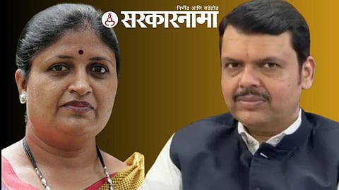 Anita Bhamre & Devendra Fadanvis