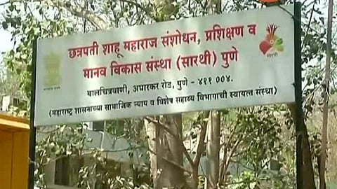 UPSC Result : Saarthi News 