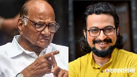 Amol Kolhe On Sharad Pawar Retirement :