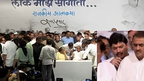 Sharad Pawar
