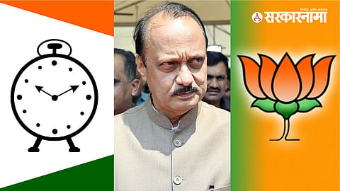 NCP New president Sakal-Saam TV Survey :  Ajit Pawar