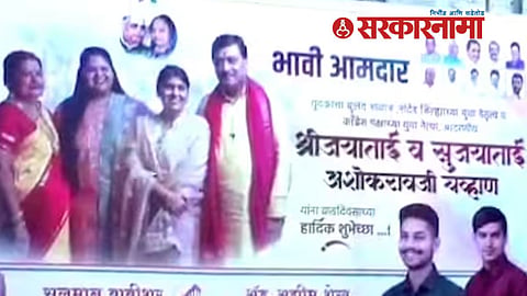 Congress News Nanded 