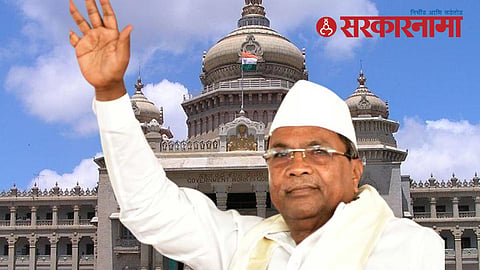  Siddaramaiah 