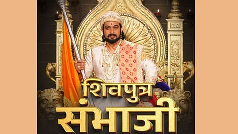 Shivputra Sambhaji  