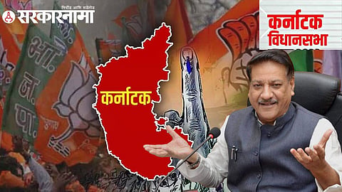 Prithviraj Chavan 