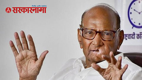 Sharad Pawar resigns as NCP chief : NCP President Sharad Pawar Resign Live Updates : 