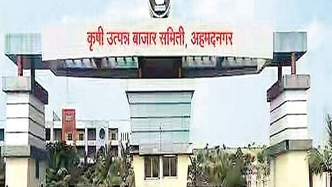 Ahmednagar Market Committee 