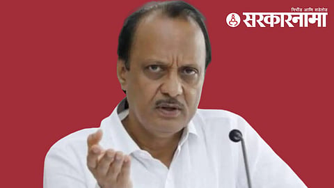 Ajit Pawar