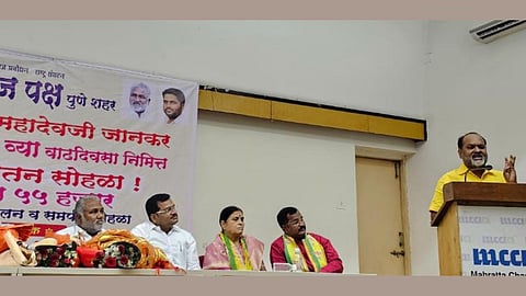 Mahadev Jankar