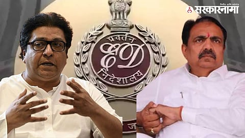 Jayant Patil News : Sarkarnama : Raj thackeray : 