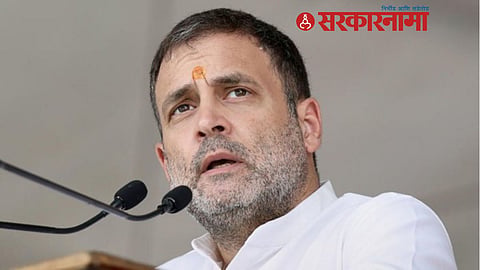 Rahul Gandhi News