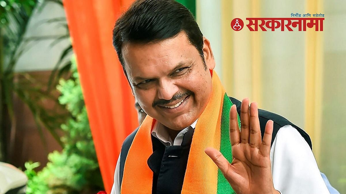 फडणवीस म्हणाले, मी महाराष्ट्रातच राहणार