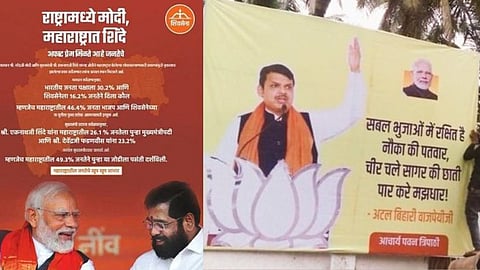 BJP banners over Shiv Sena advertisement 