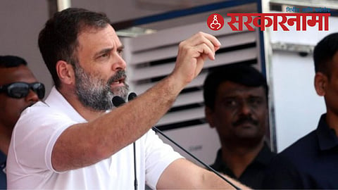 Rahul Gandhi in Opposition Party Meeting : 