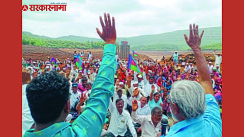 Dam Victims Agitation