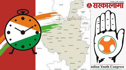 NCP and Congress
