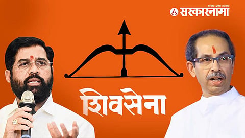 Threat to kill Uddhav Thackeray's Leader : Eknath Shinde