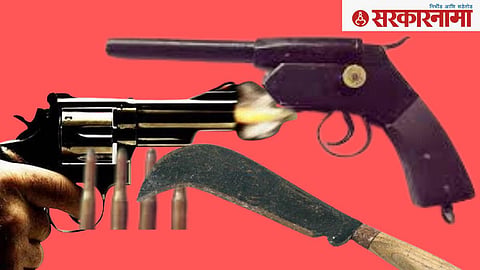 Pistol and Coyota