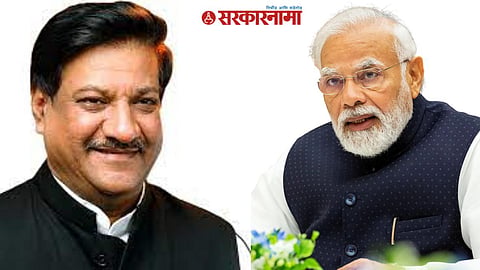 Prithviraj Chavan, Narendra Modi