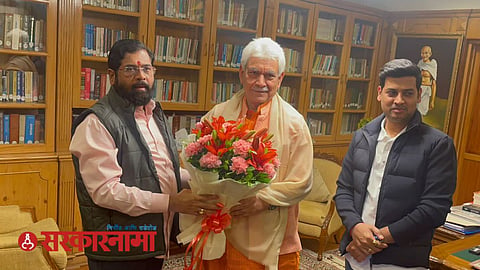 Cm Eknath Shinde In Kashmir News